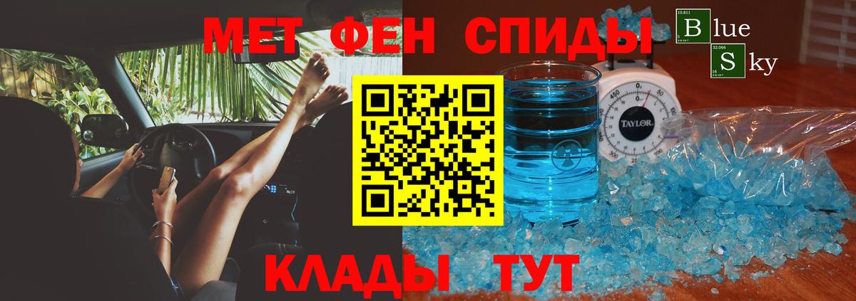 АМФЕТАМИН 98%  АМФ  Большой Камень  Вход с VPN 
