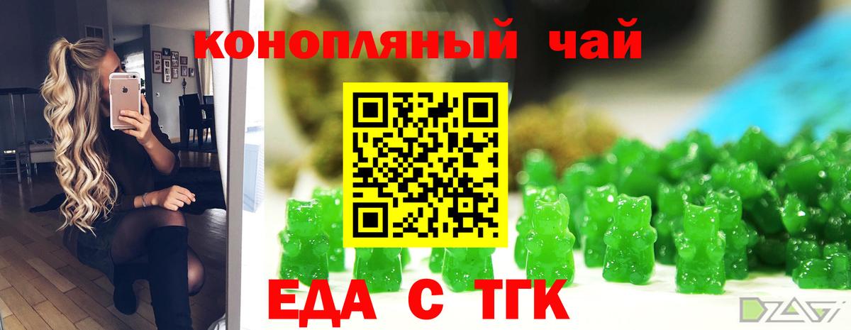 Большой Камень  Canna-Cookies марихуана  Вход с VPN 