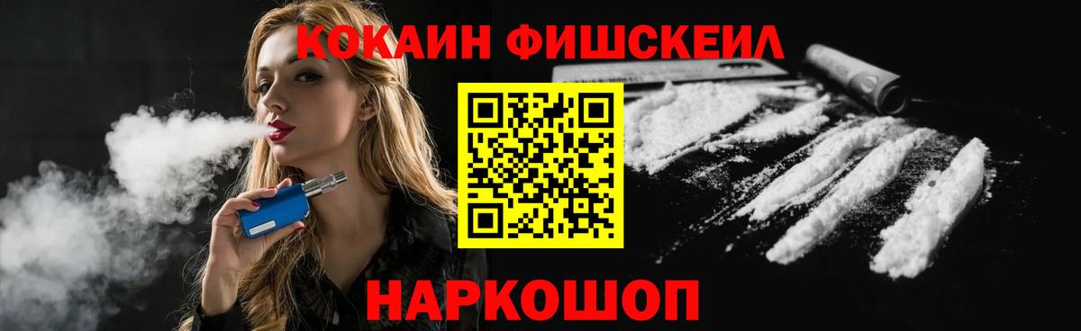 КОКАИН Перу Большой Камень
