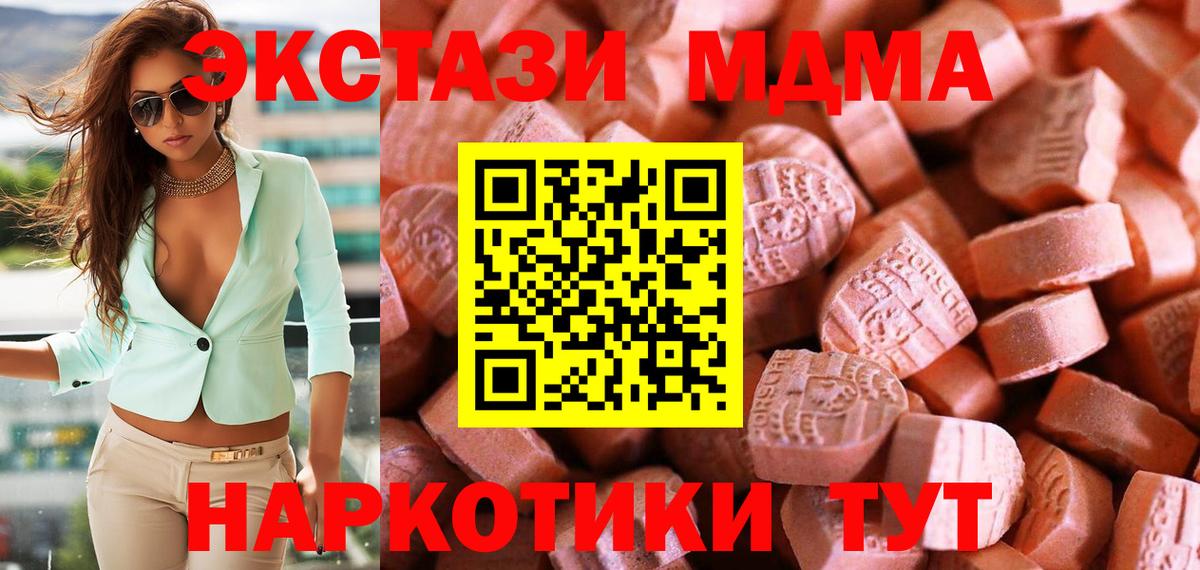 ЭКСТАЗИ mix Большой Камень