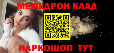MDMA Братск