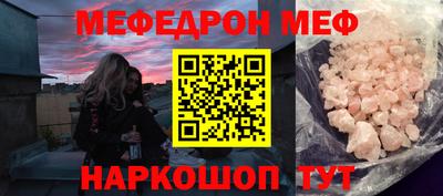 MDMA Братск