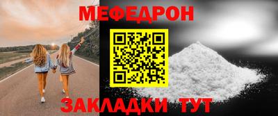 трава Боровичи