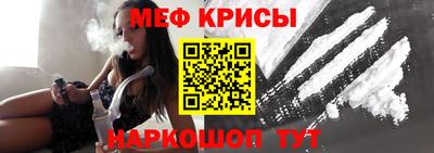 прущая мука Брянск