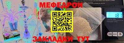 трава Боровичи