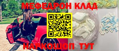 прущая мука Брянск