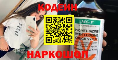 трава Боровичи