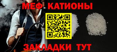 прущая мука Брянск