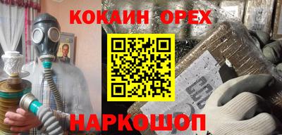 прущая мука Брянск