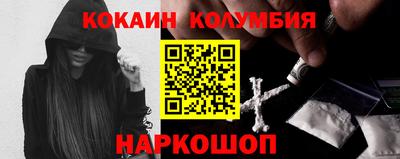 трава Боровичи