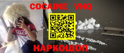прущая мука Брянск