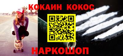 трава Боровичи