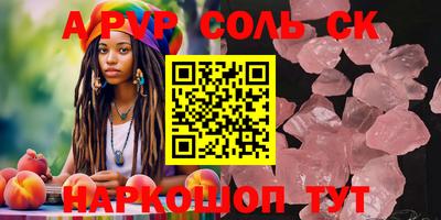 MDMA Братск