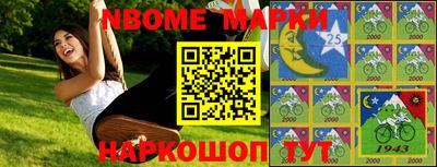 трава Боровичи