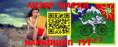 прущая мука Брянск