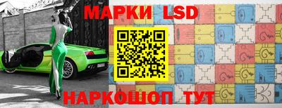 трава Боровичи