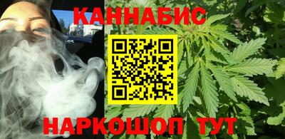 трава Боровичи