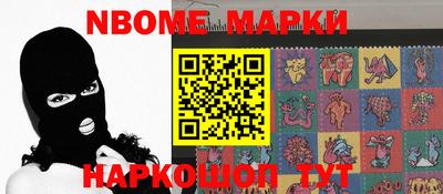 трава Боровичи