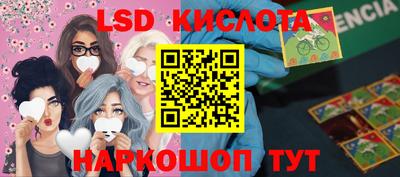трава Боровичи