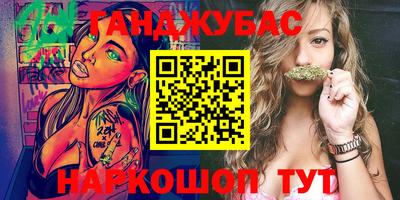 прущая мука Брянск