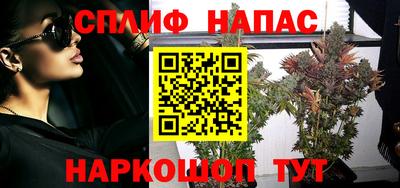 трава Боровичи