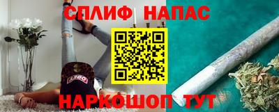 трава Боровичи