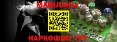 трава Боровичи