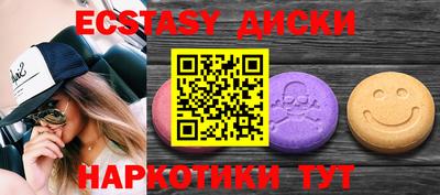 MDMA Братск