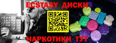 трава Боровичи