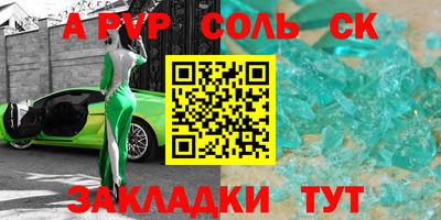 прущая мука Брянск