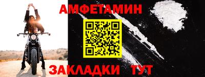 MDMA Братск