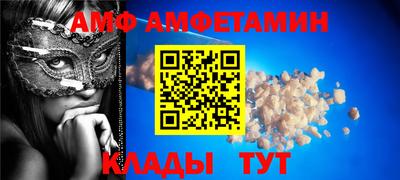 трава Боровичи