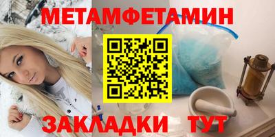 MDMA Братск