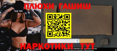 прущая мука Брянск