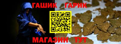 трава Боровичи