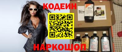 трава Боровичи