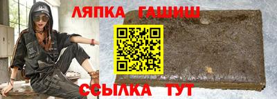 прущая мука Брянск