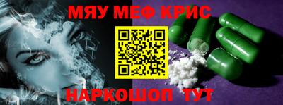 прущая мука Брянск