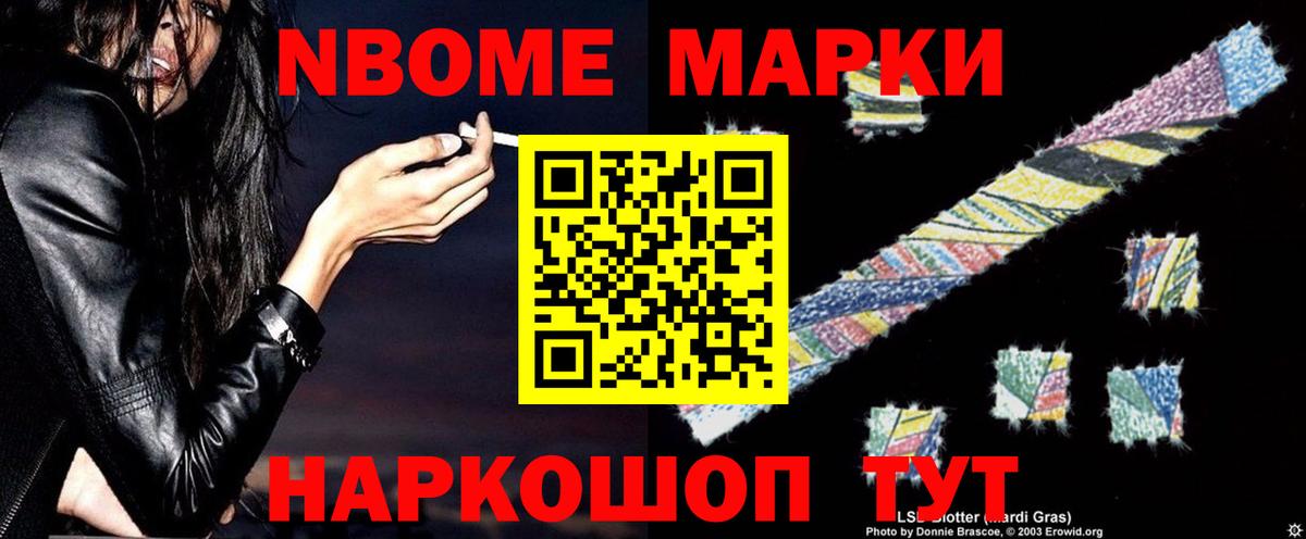 Большой Камень  Лсд 25 экстази кислота  Вход с VPN  LSD-25 экстази кислота 