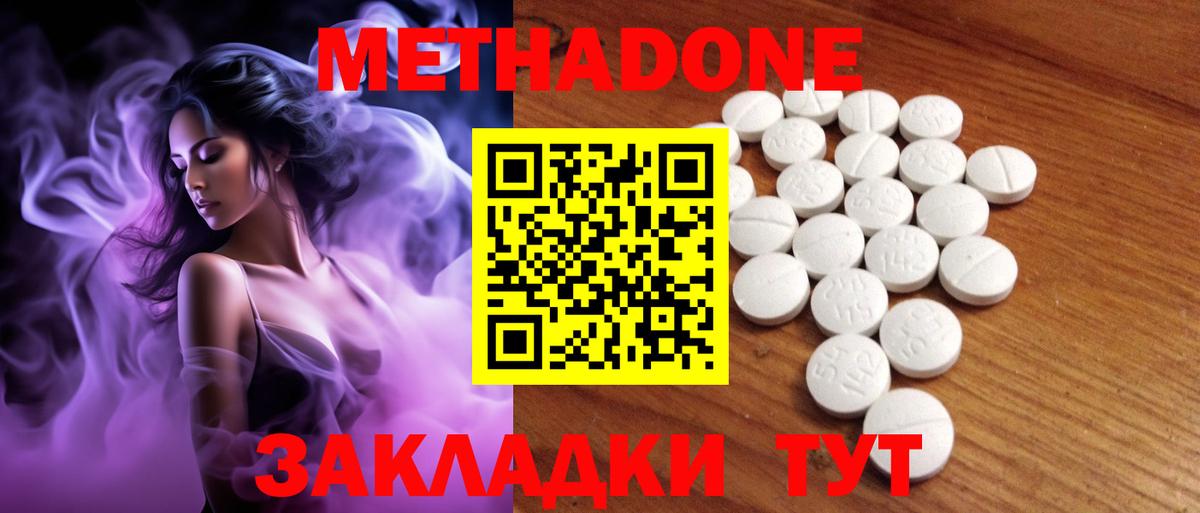 Большой Камень  МЕФ  Каннабис  Alpha PVP СОЛЬ кристаллы  Мефедрон кристаллы  Экстази  Вход с VPN  КОКАИН 