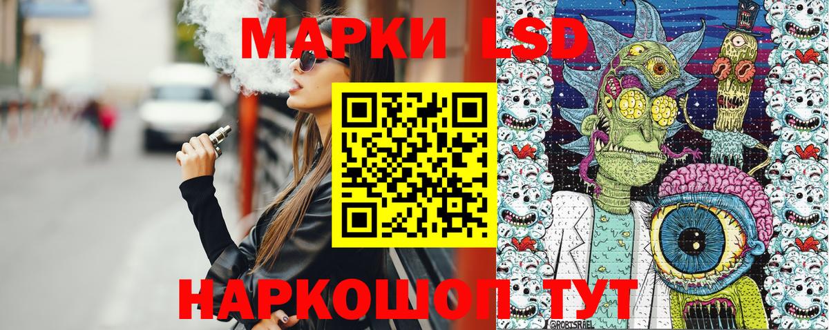 цена   Наркотические марки 1500мкг  Вход с VPN  Наркотические марки  Наркотические марки 1500мкг  Большой Камень 