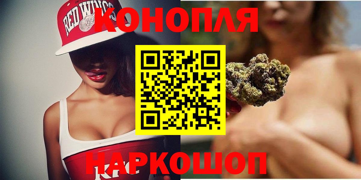 Большой Камень  Каннабис гибрид  Шишки марихуана Ganja  Вход с VPN  МАРИХУАНА VHQ 